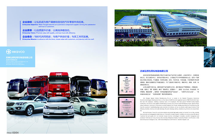 畫冊內頁03-04.jpg
