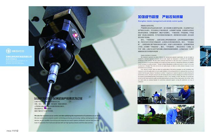 畫冊內頁11-12.jpg